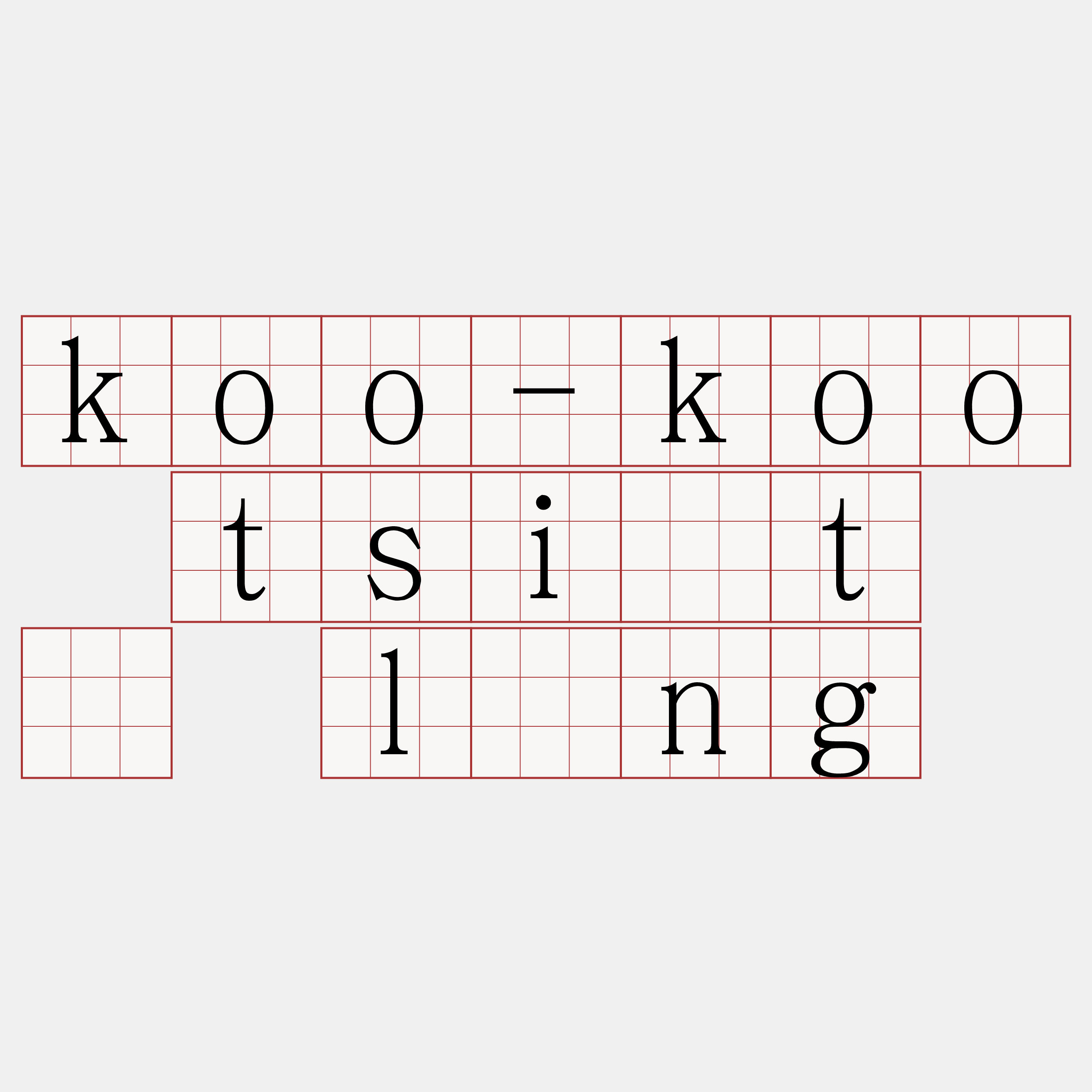koo-koo tsi̍t ê lâng